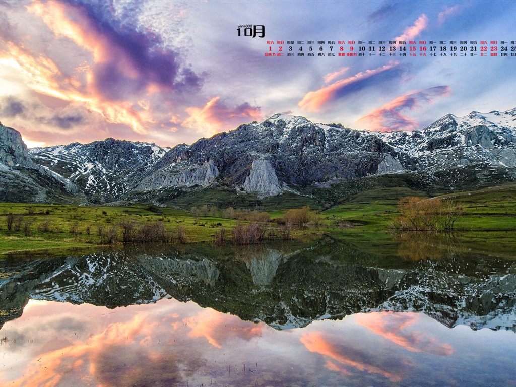 De octubre de el año 2016 fondo de pantalla de calendario (1) #13 - 1024x768