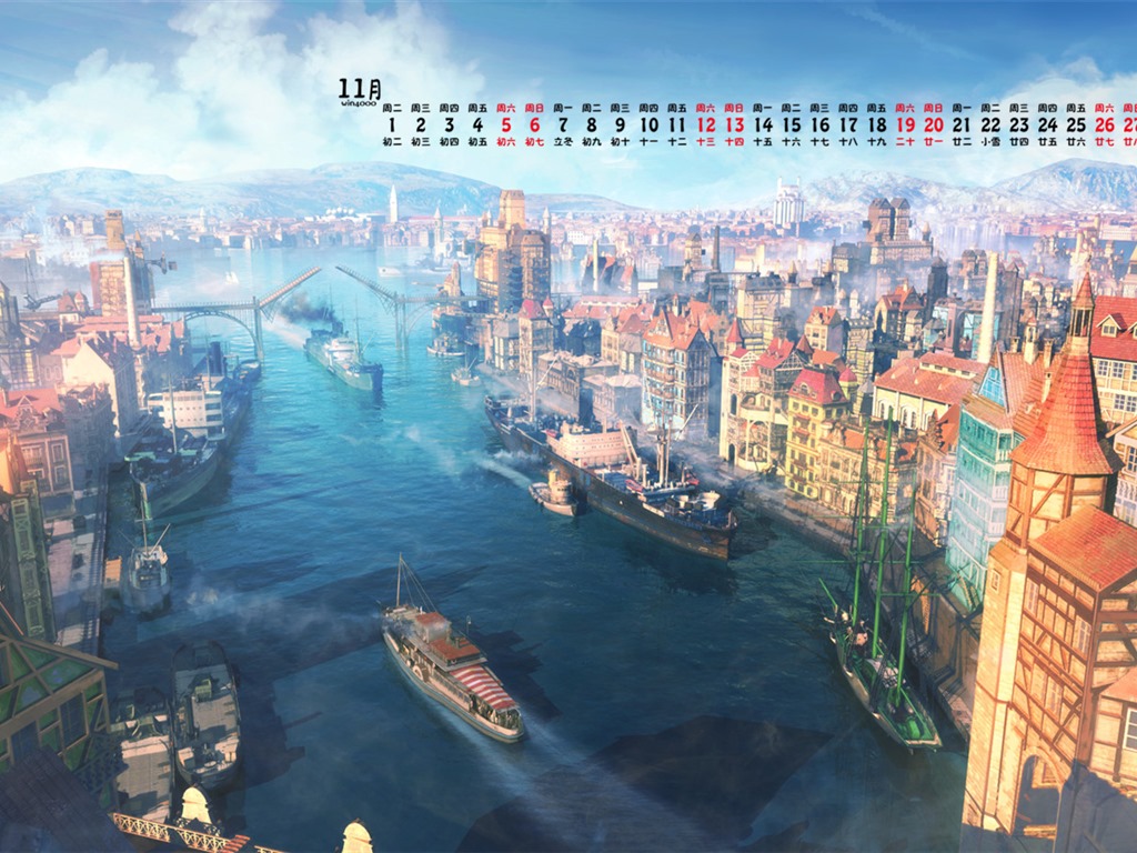 2016年11月 月曆壁紙(一) #4 - 1024x768