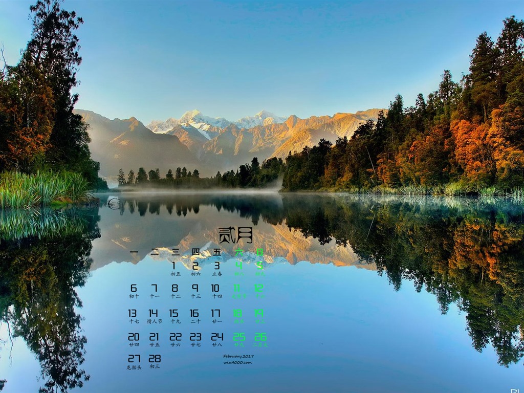 Fondo de escritorio de calendario de febrero de 2017 (1) #9 - 1024x768