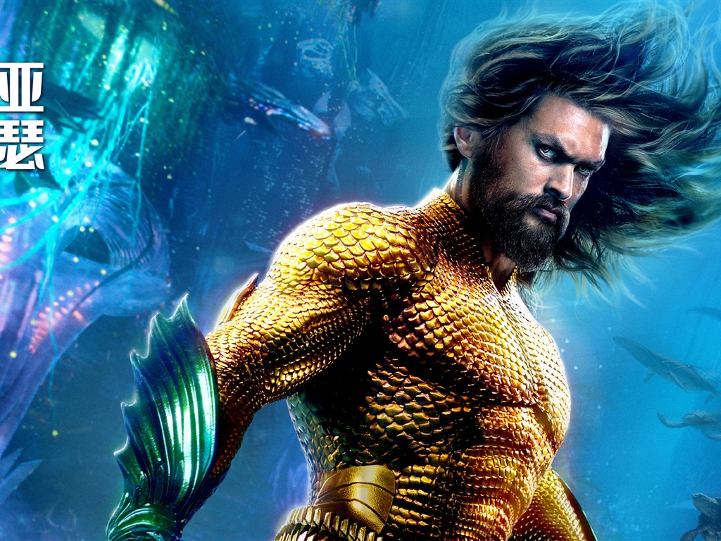 Aquaman 海王，漫威电影高清壁纸16 - 1024x768