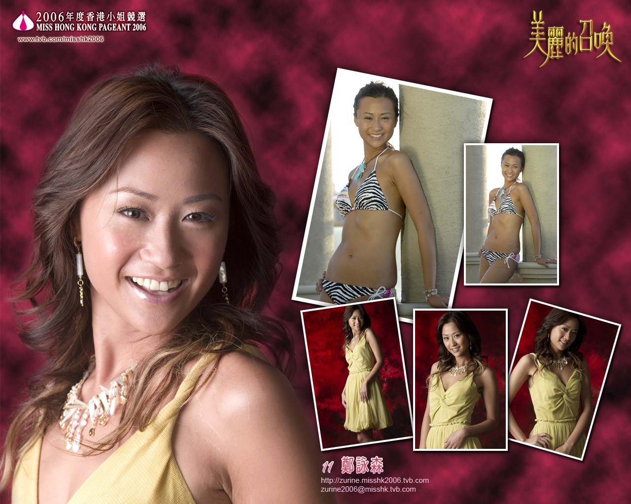2006 Miss Hong Kong Album #6 - 1280x1024