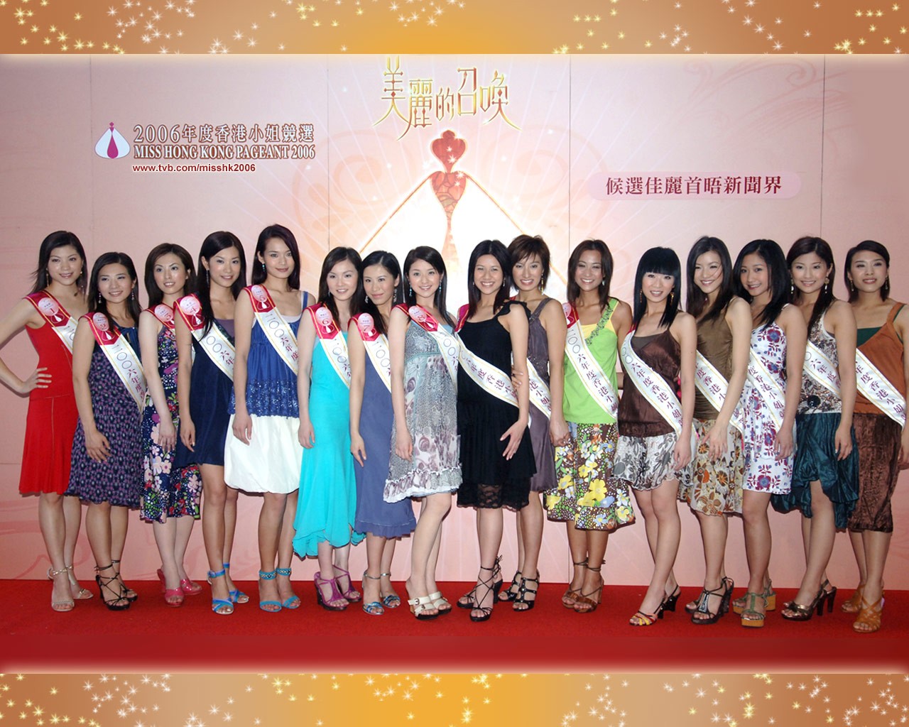 2006 Miss Hong Kong álbum #19 - 1280x1024