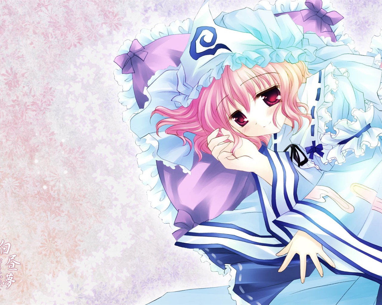 Krásný Anime Tapeta #15 - 1280x1024