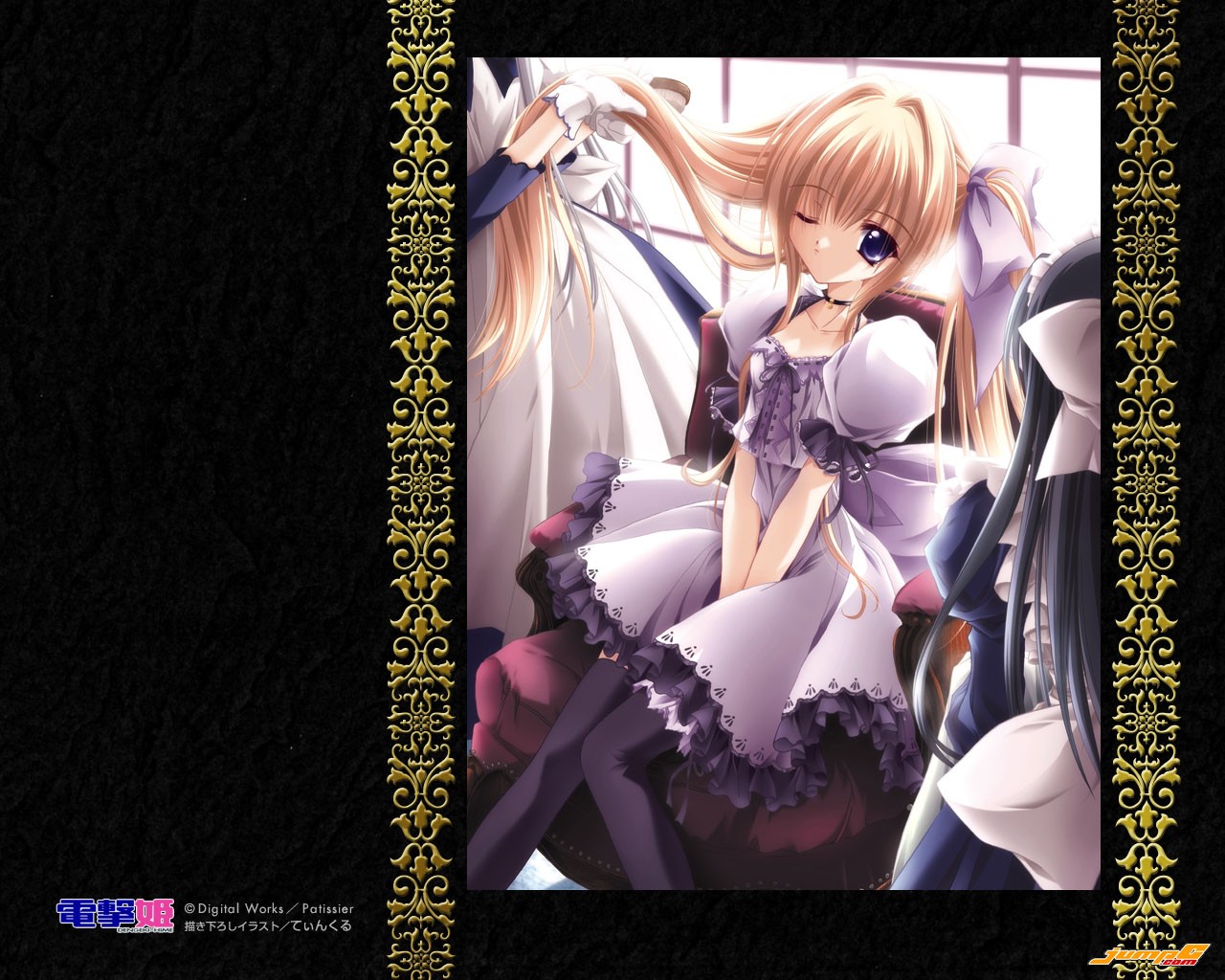 電擊姬壁紙專輯 #15 - 1280x1024