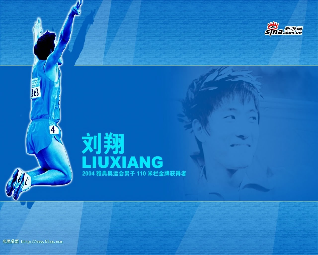 Liu offizielle Website Wallpaper #23 - 1280x1024