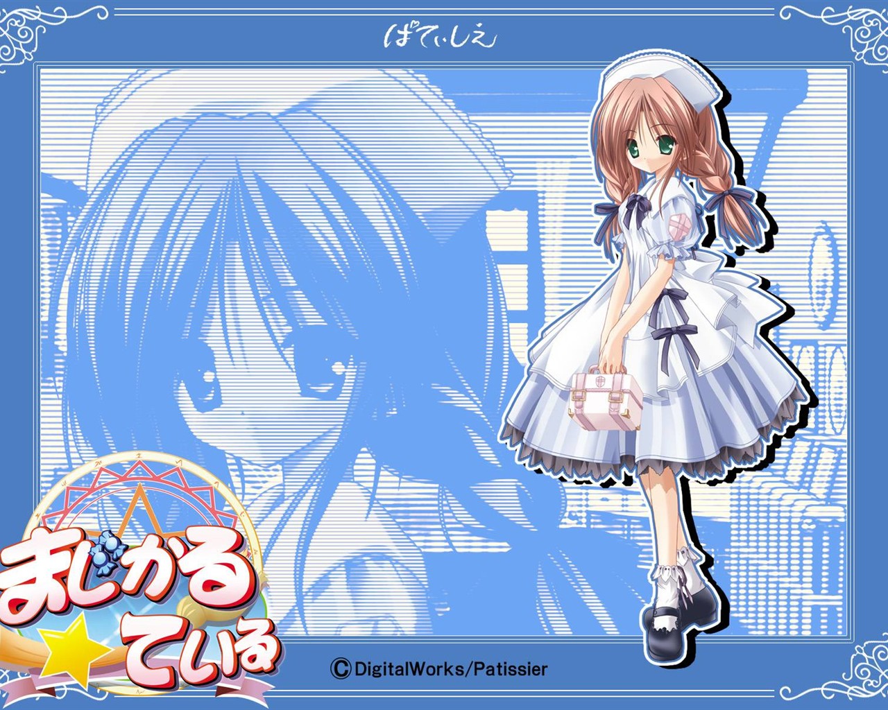 糖果女孩壁紙專輯 #1 - 1280x1024