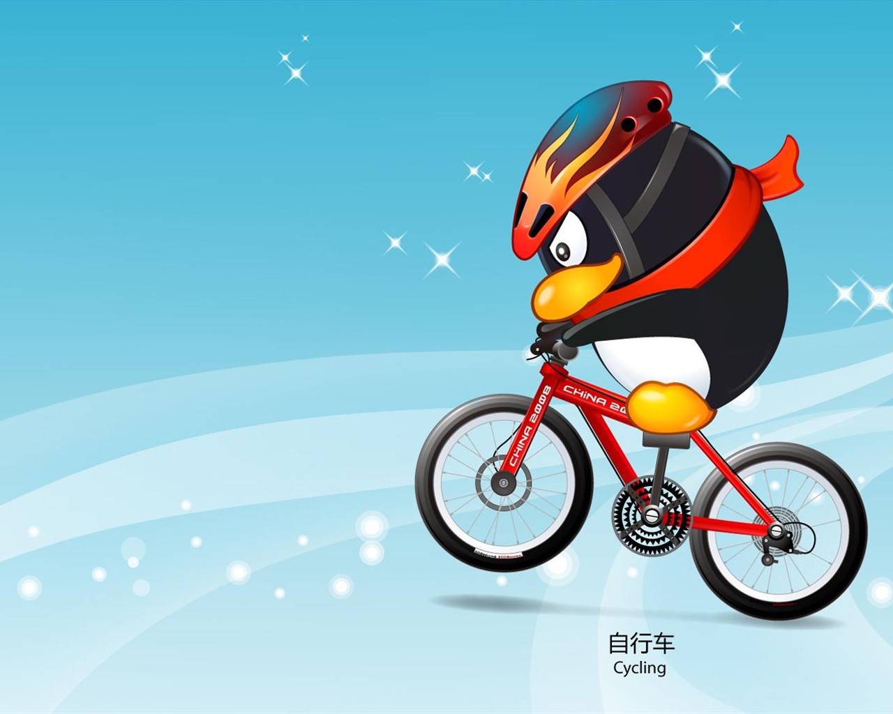 QQ奧運體育主題壁紙 #1 - 1280x1024