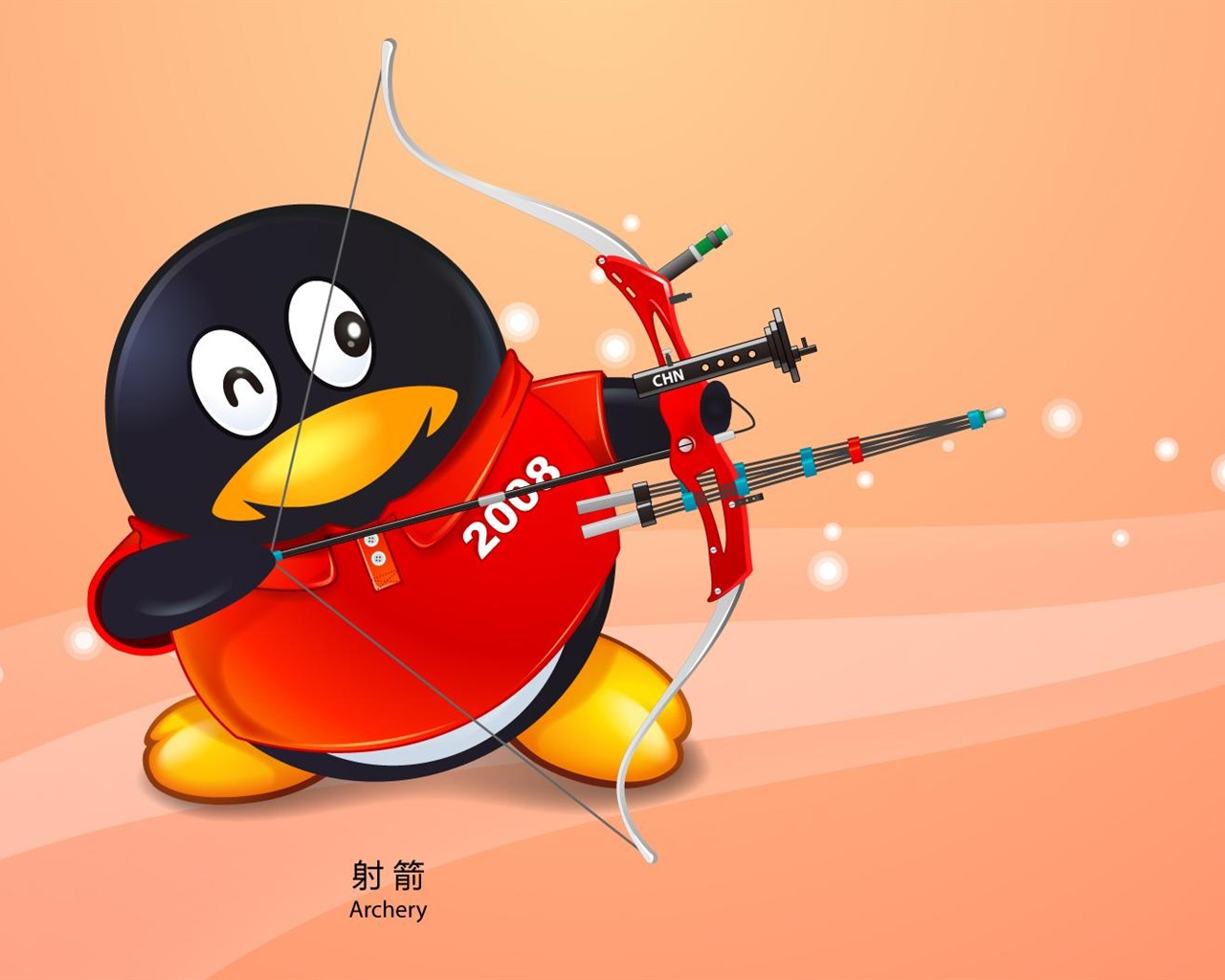 QQ olympijské sporty téma wallpaper #3 - 1280x1024