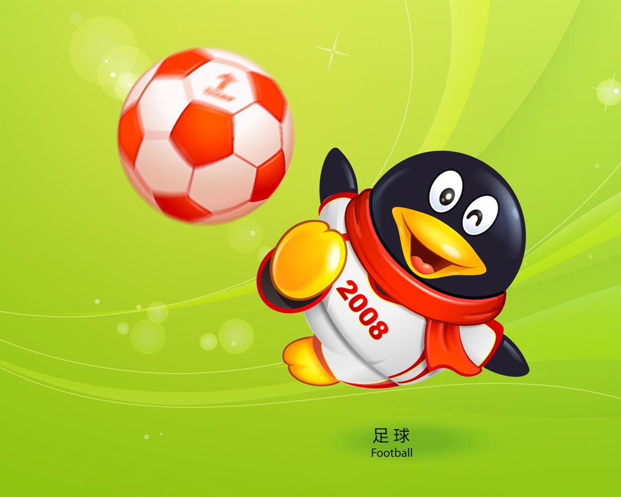 QQ奧運體育主題壁紙 #5 - 1280x1024