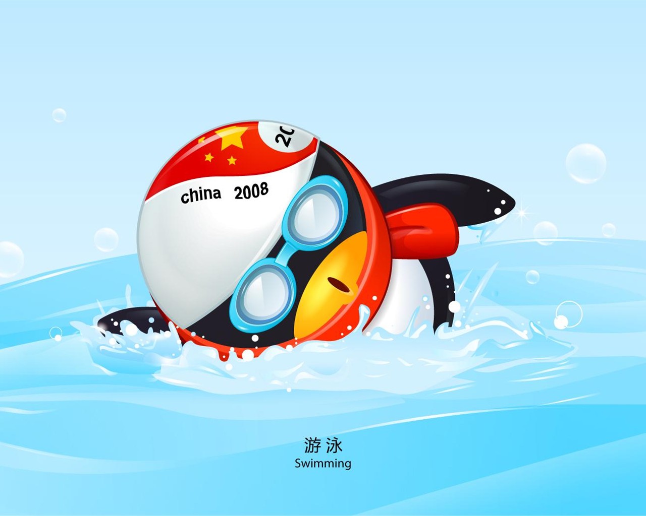 QQ olympijské sporty téma wallpaper #9 - 1280x1024