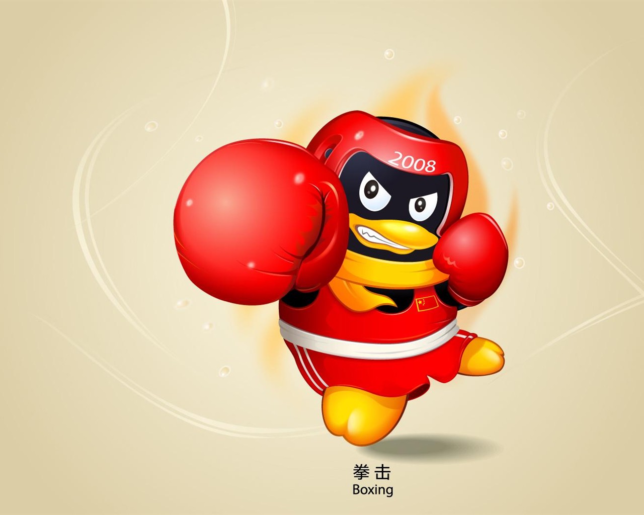 QQ奧運體育主題壁紙 #14 - 1280x1024