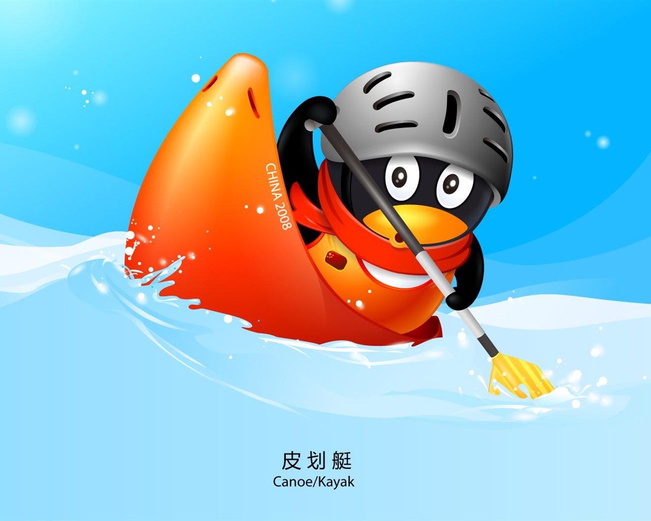QQ olympijské sporty téma wallpaper #18 - 1280x1024