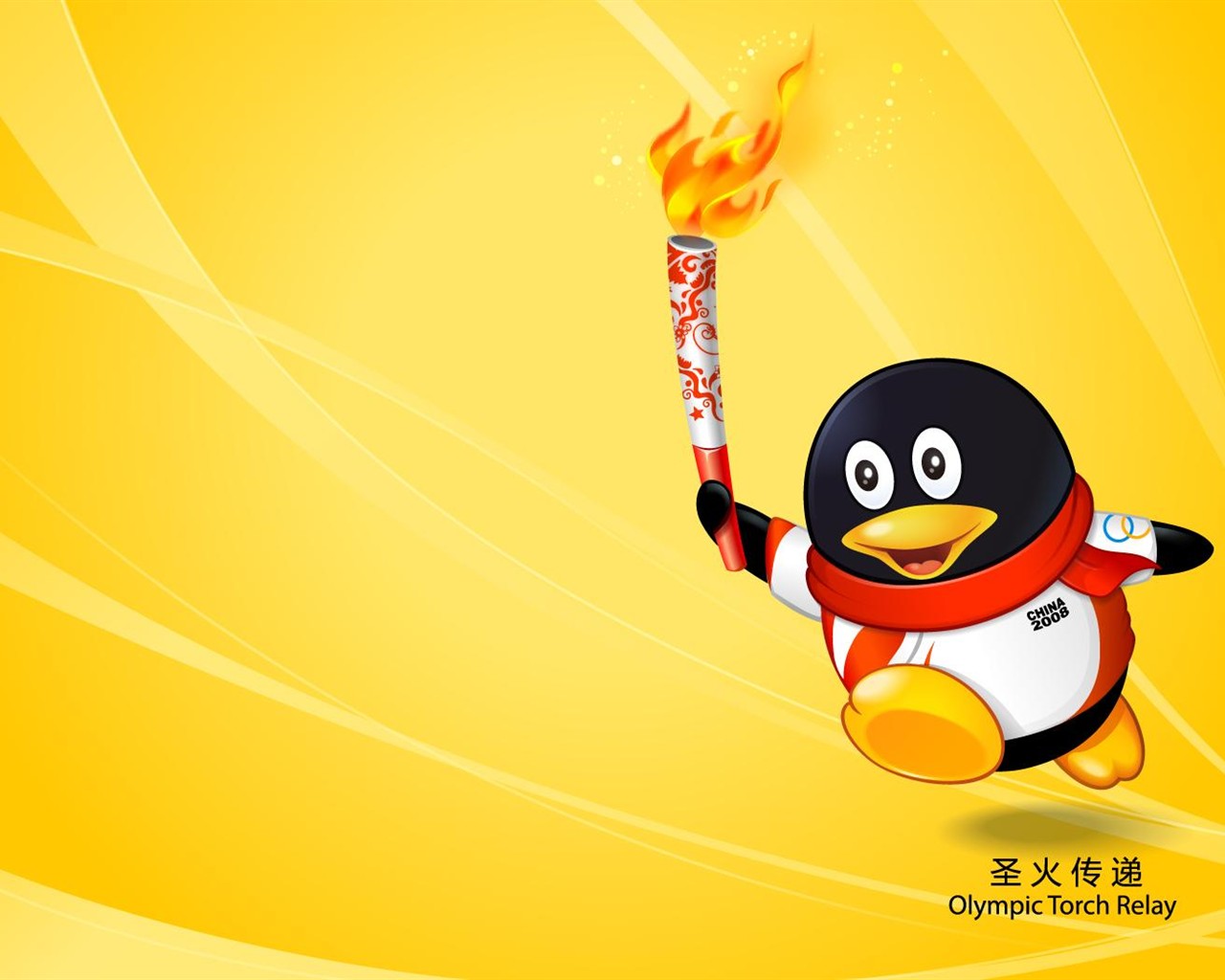 QQ Olympic sports theme wallpaper #22 - 1280x1024