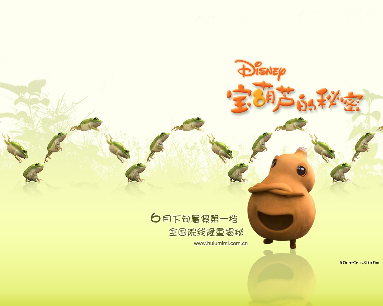 Secret of the Magic Gourd wallpaper #3 - 1280x1024