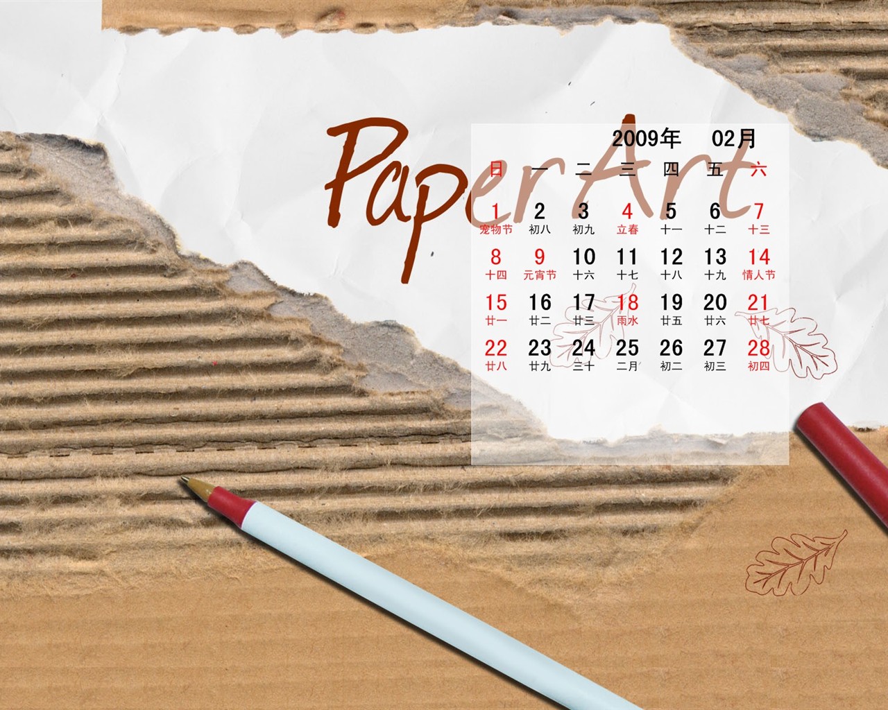 PaperArt09年2月月曆壁紙 #13 - 1280x1024