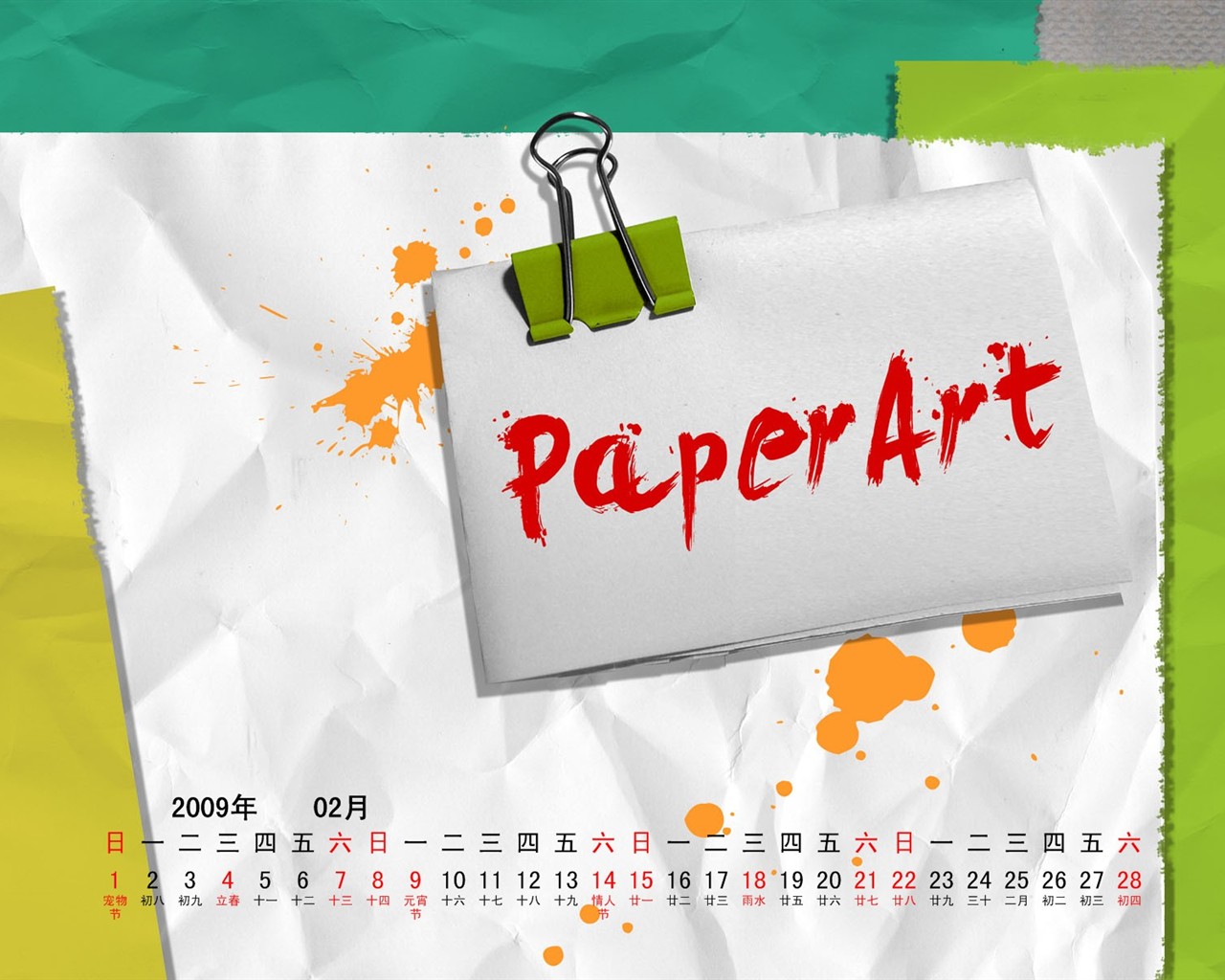 PaperArt 09 roků v kalendáři wallpaper února #15 - 1280x1024