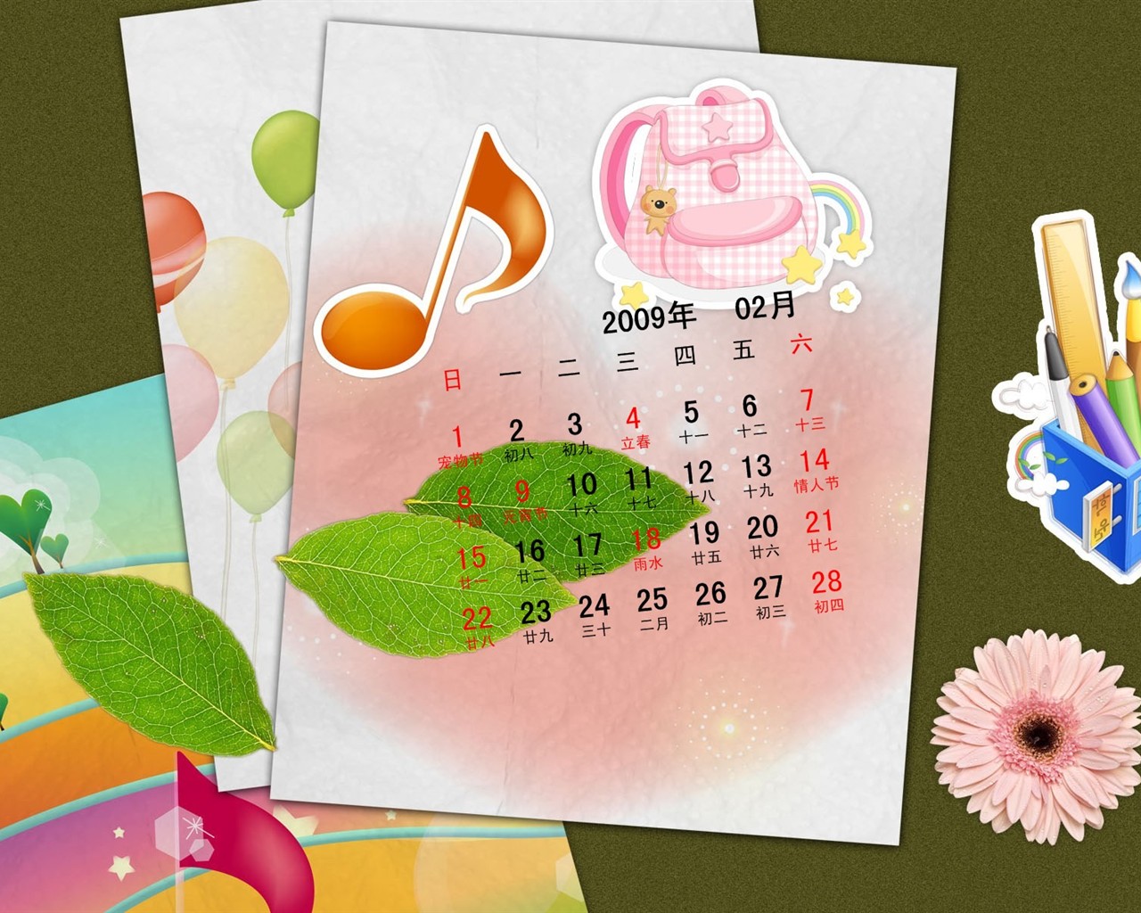 PaperArt 09 year in February calendar wallpaper #19 - 1280x1024