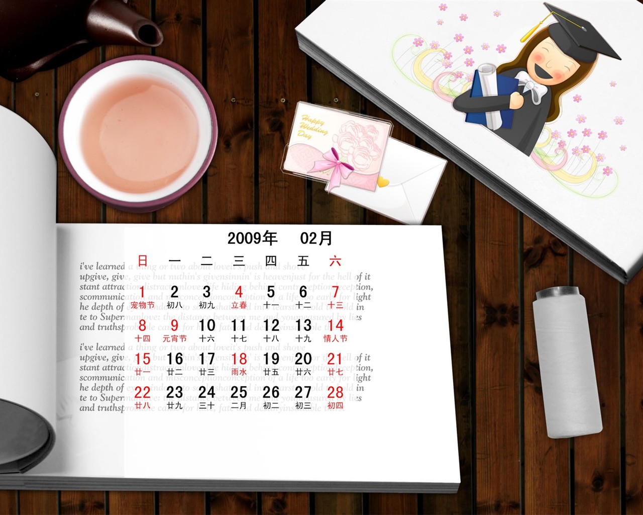PaperArt09年2月月曆壁紙 #31 - 1280x1024