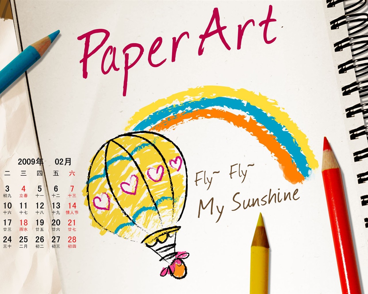 PaperArt 09 year in February calendar wallpaper #32 - 1280x1024