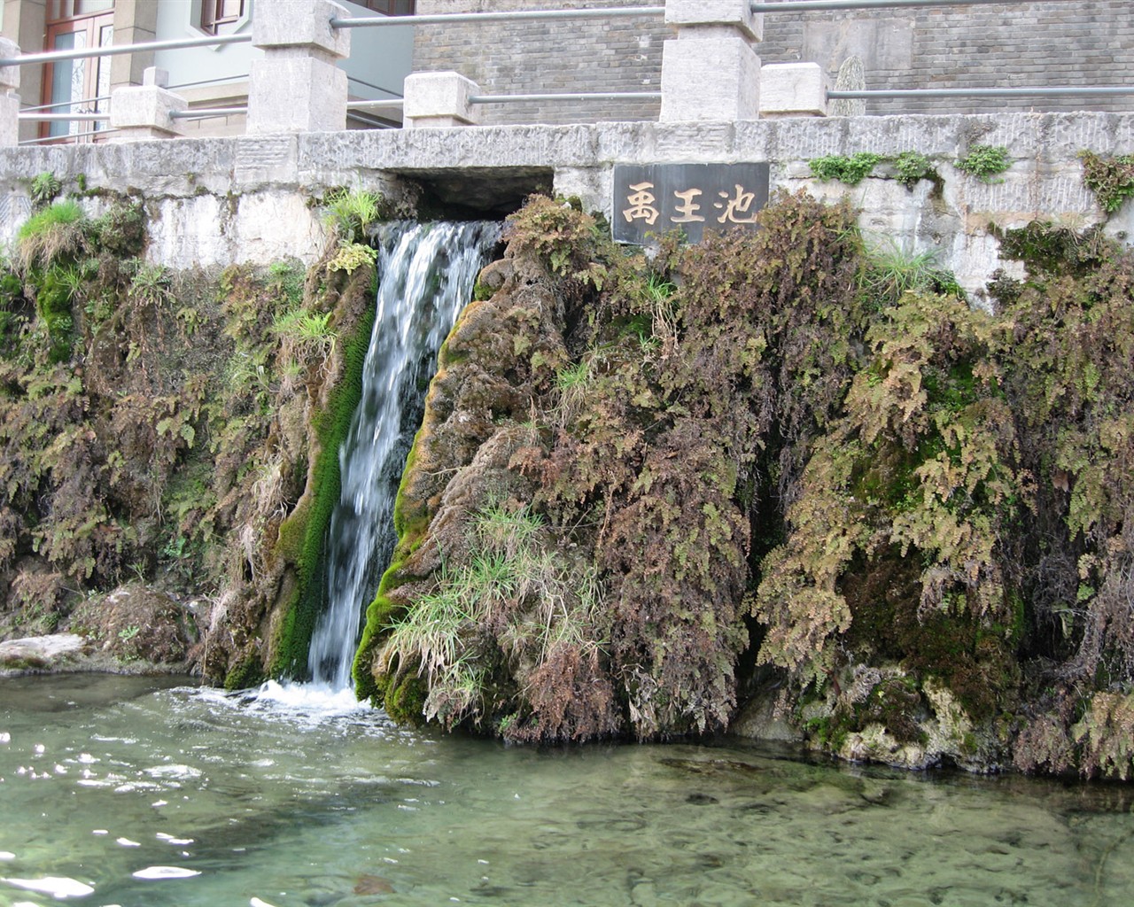 Luoyang, Grutas de Longmen Wallpaper #27 - 1280x1024