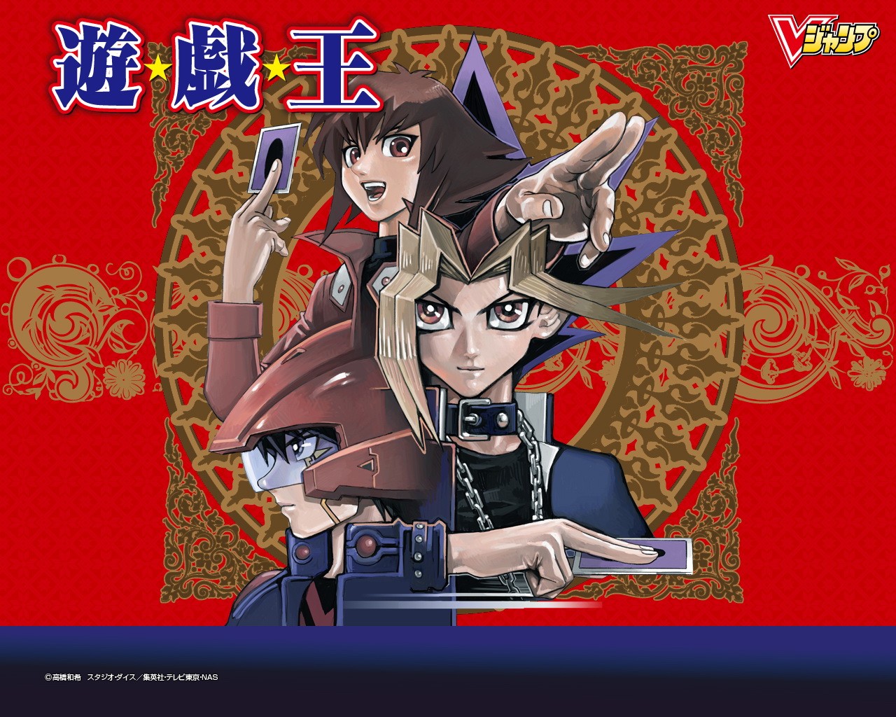 Vjump Comics tapety #9 - 1280x1024