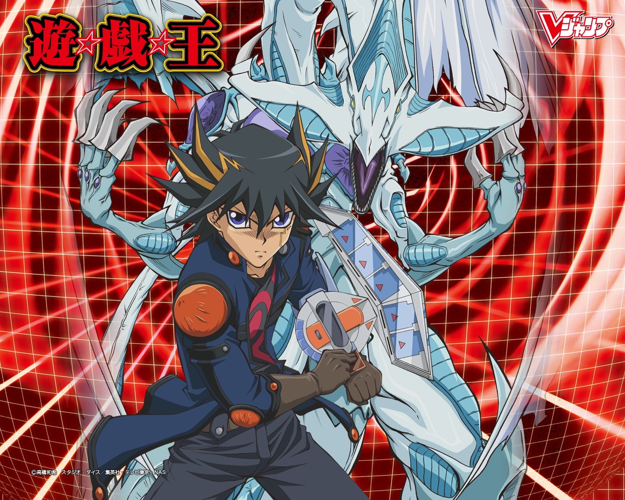 Vjump 漫畫社壁紙 #14 - 1280x1024
