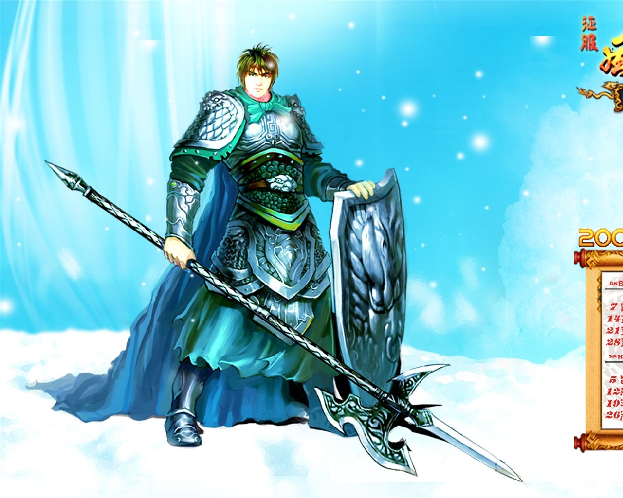 Conquest: Storm Oficiální Wallpaper #5 - 1280x1024