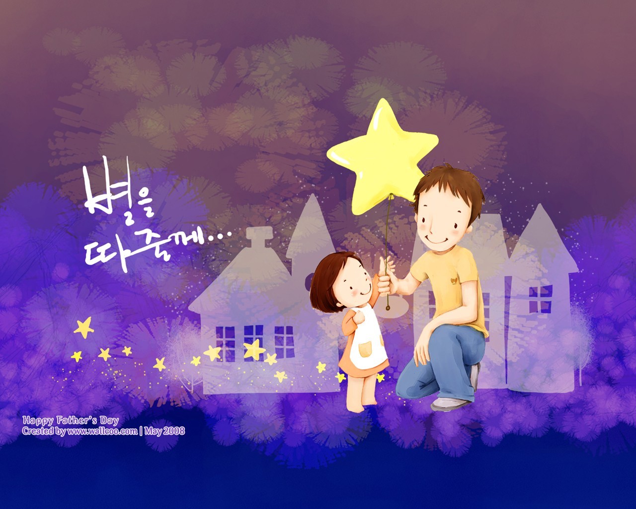 Father's Day theme of South Korean illustrator wallpaper #1 - 1280x1024