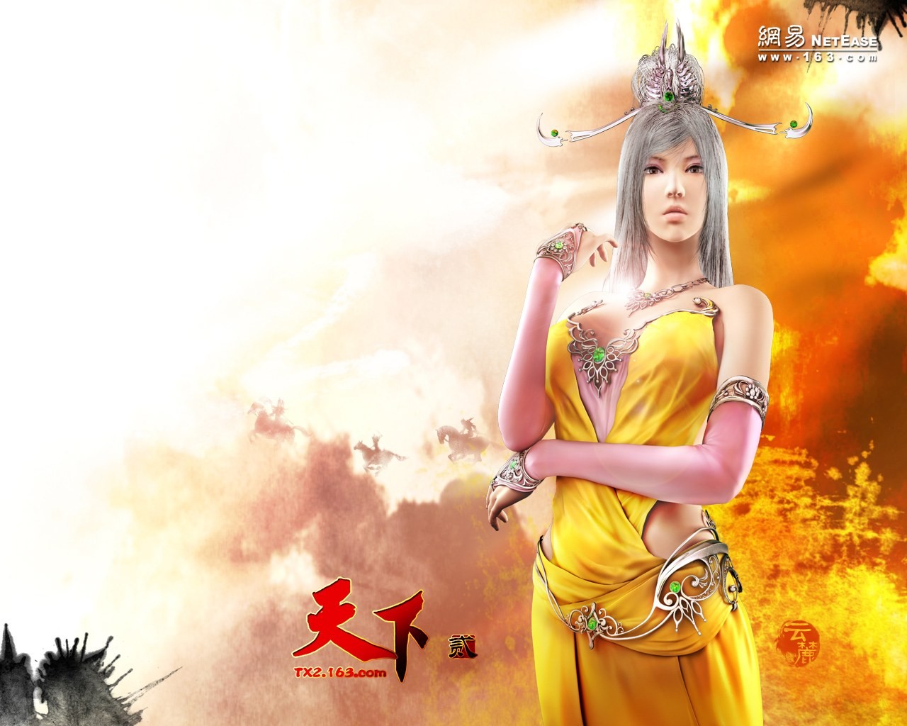 Tian Xia oficiální hra wallpaper #2 - 1280x1024
