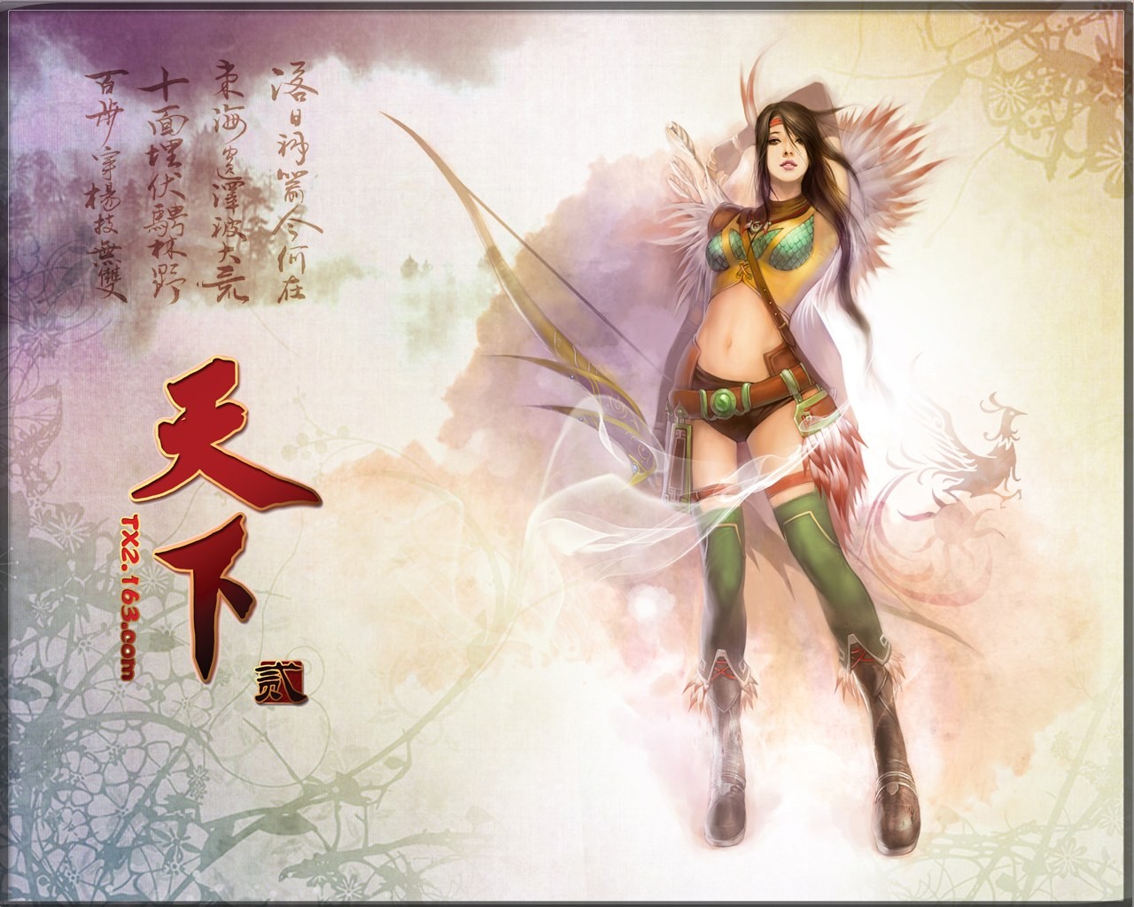 Tian Xia oficiální hra wallpaper #10 - 1280x1024