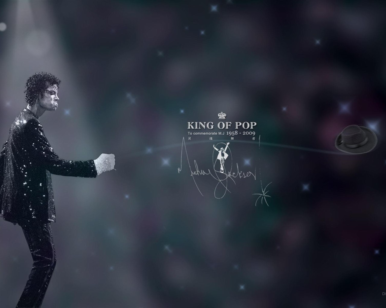 Michael Jackson Wallpaper Collection #14 - 1280x1024