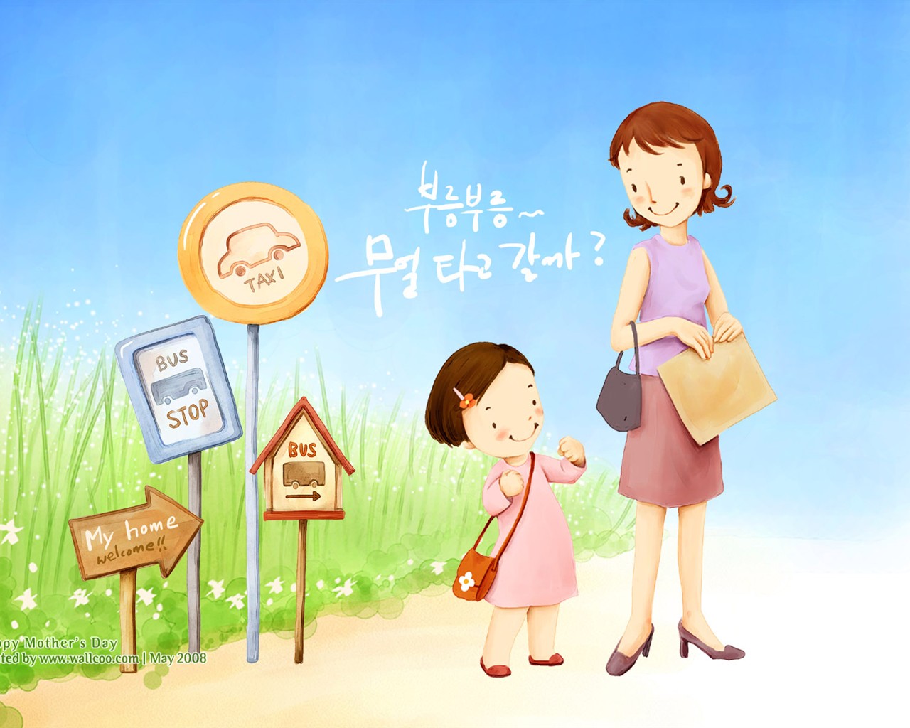 Den matek téma jihokorejských ilustrátora wallpaper #1 - 1280x1024
