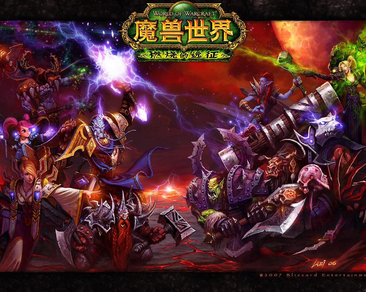 World of Warcraft: The Burning Crusade's official wallpaper (1) #18 - 1280x1024