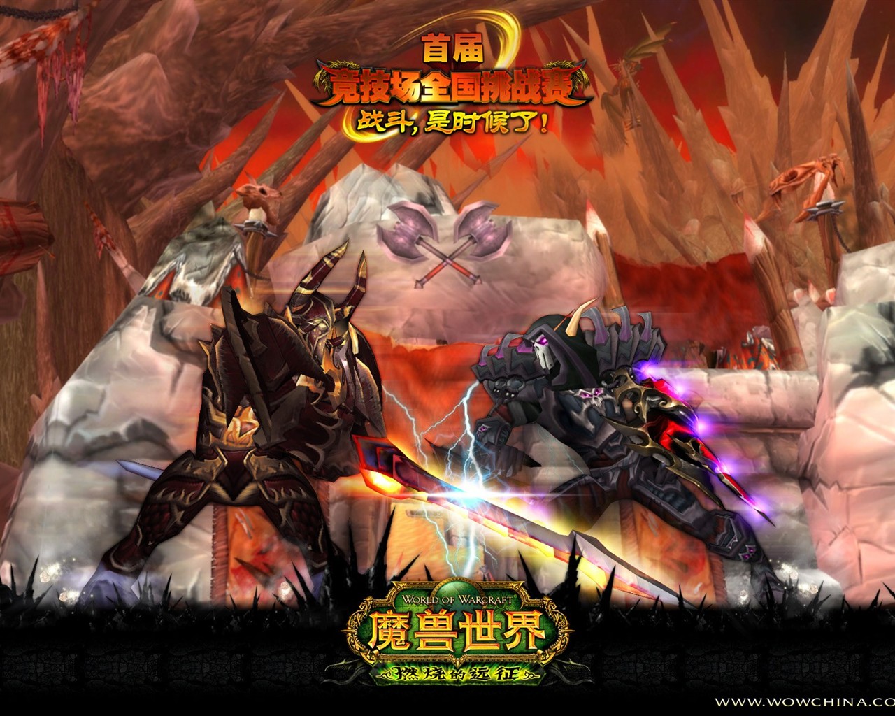 World of Warcraft: The Burning Crusade's official wallpaper (2) #5 - 1280x1024