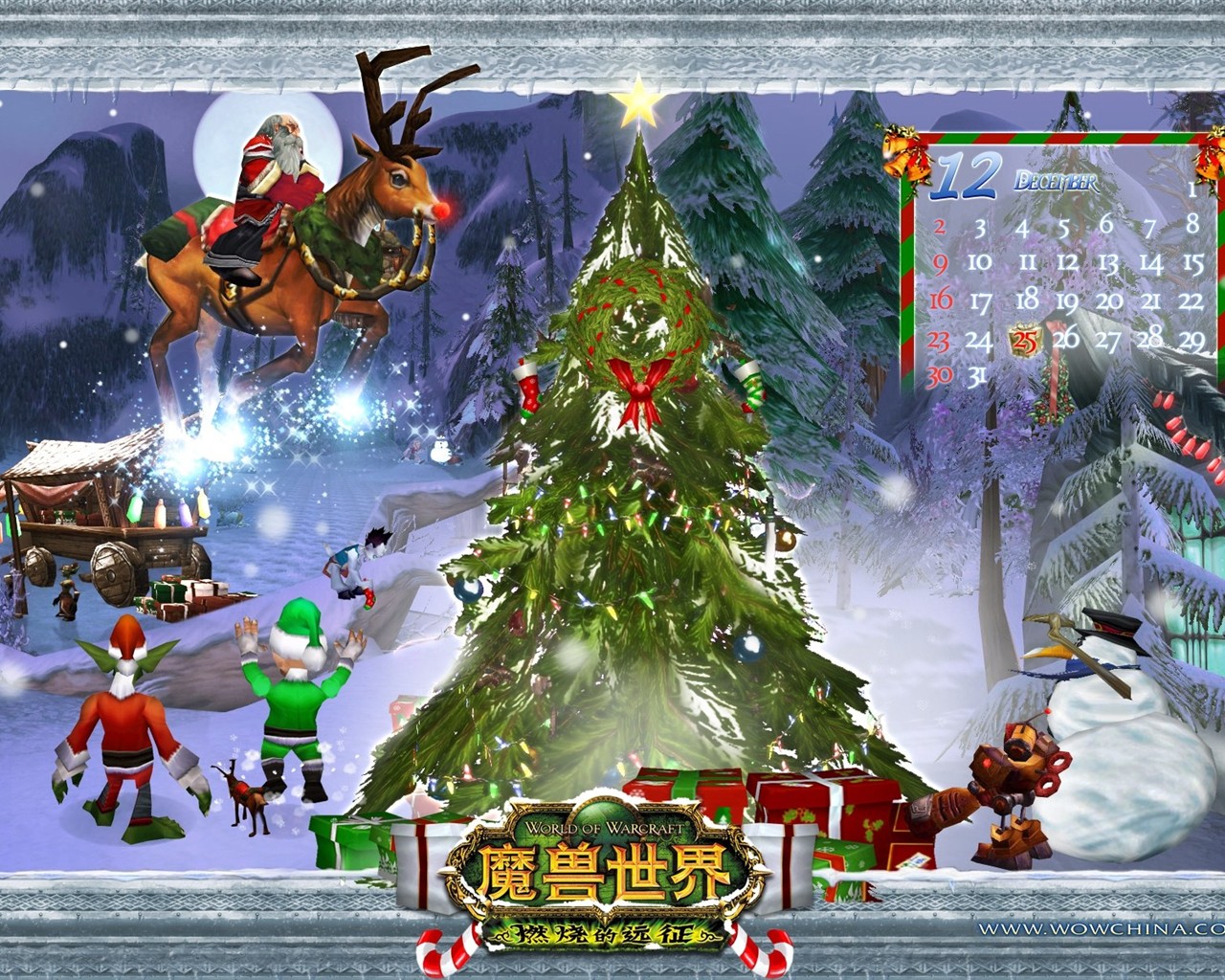 World of Warcraft: The Burning Crusade je oficiální tapetu (2) #8 - 1280x1024
