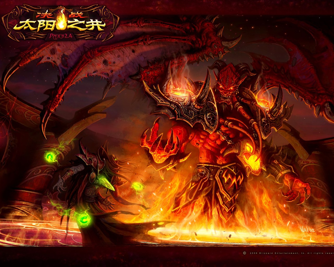  World of Warcraftの：燃える十字軍の公式壁紙(2) #17 - 1280x1024
