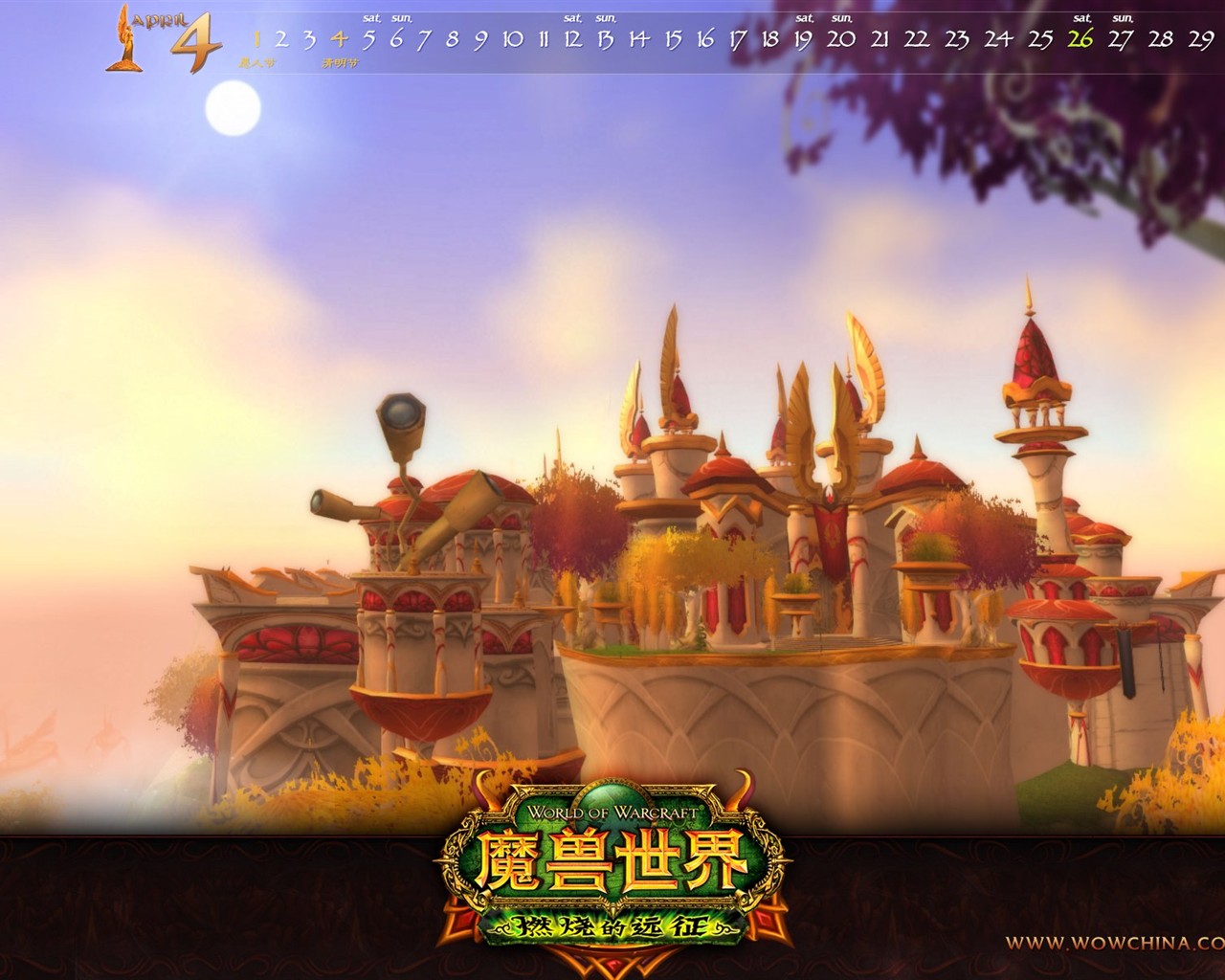 World of Warcraft: fondo de pantalla oficial de The Burning Crusade (2) #18 - 1280x1024
