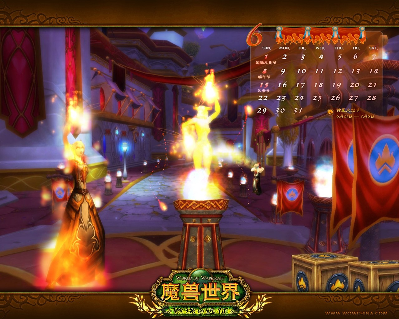 World of Warcraftの：燃える十字軍の公式壁紙(2) #24 - 1280x1024
