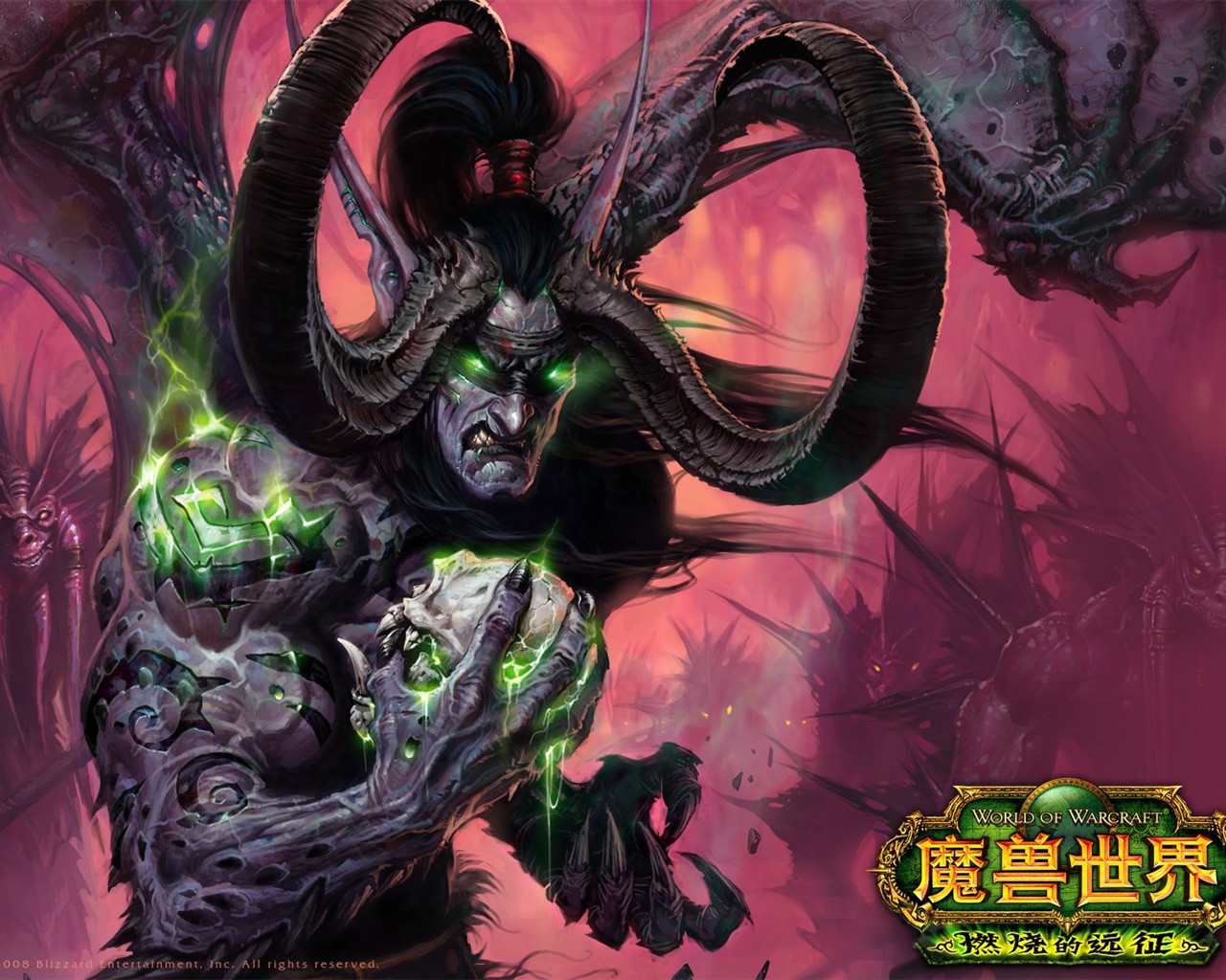 World of Warcraft: fondo de pantalla oficial de The Burning Crusade (2) #27 - 1280x1024