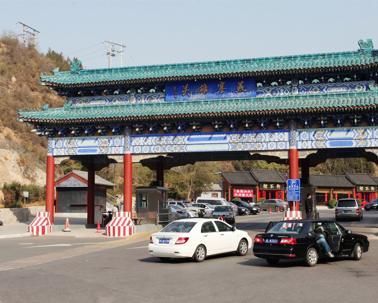 Peking Tour - Badaling Great Wall (GGC Werke) #3 - 1280x1024