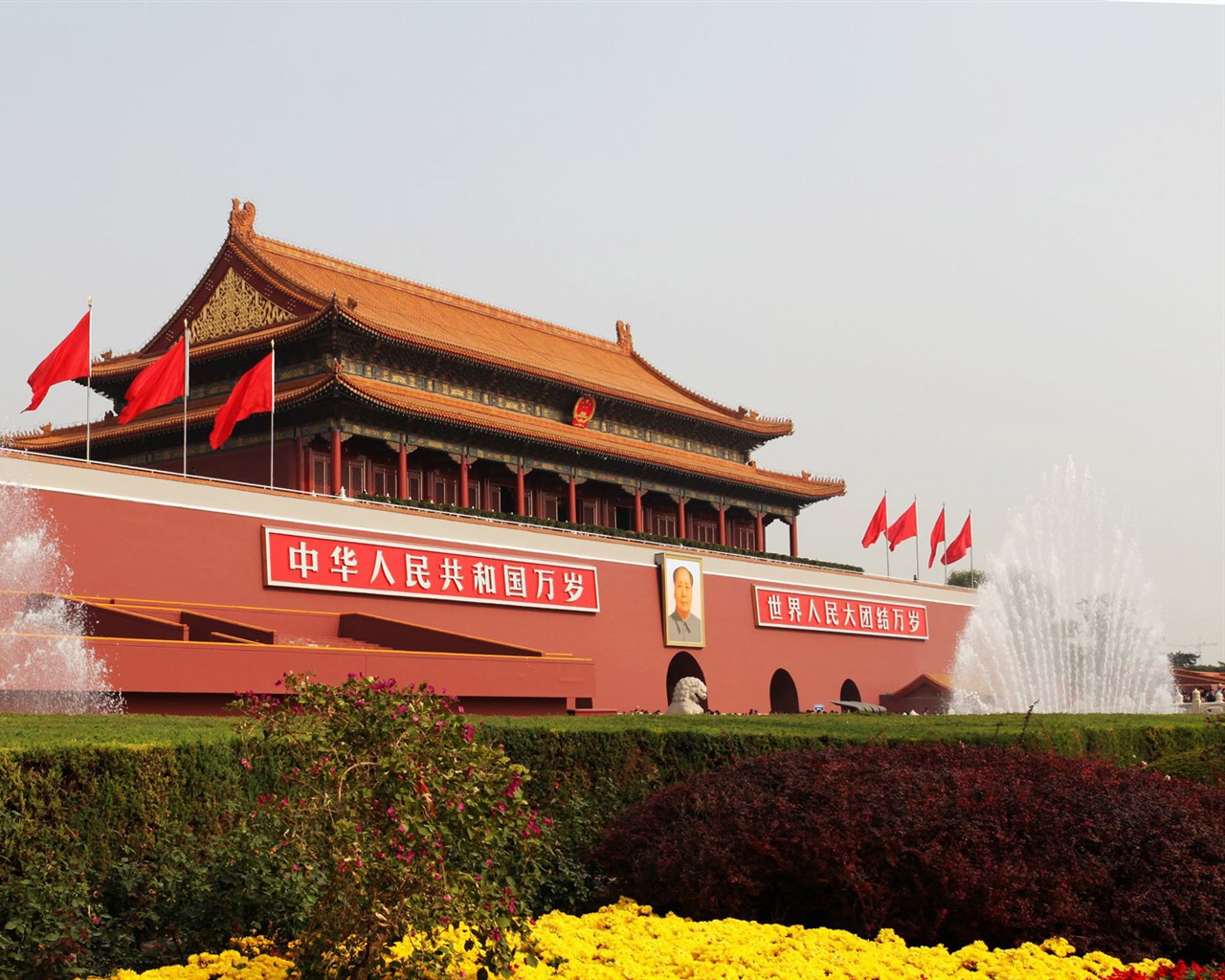 Tour Beijing - Platz des Himmlischen Friedens (GGC Werke) #13 - 1280x1024