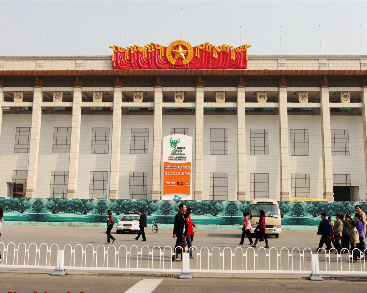 Tour Beijing - Platz des Himmlischen Friedens (GGC Werke) #15 - 1280x1024