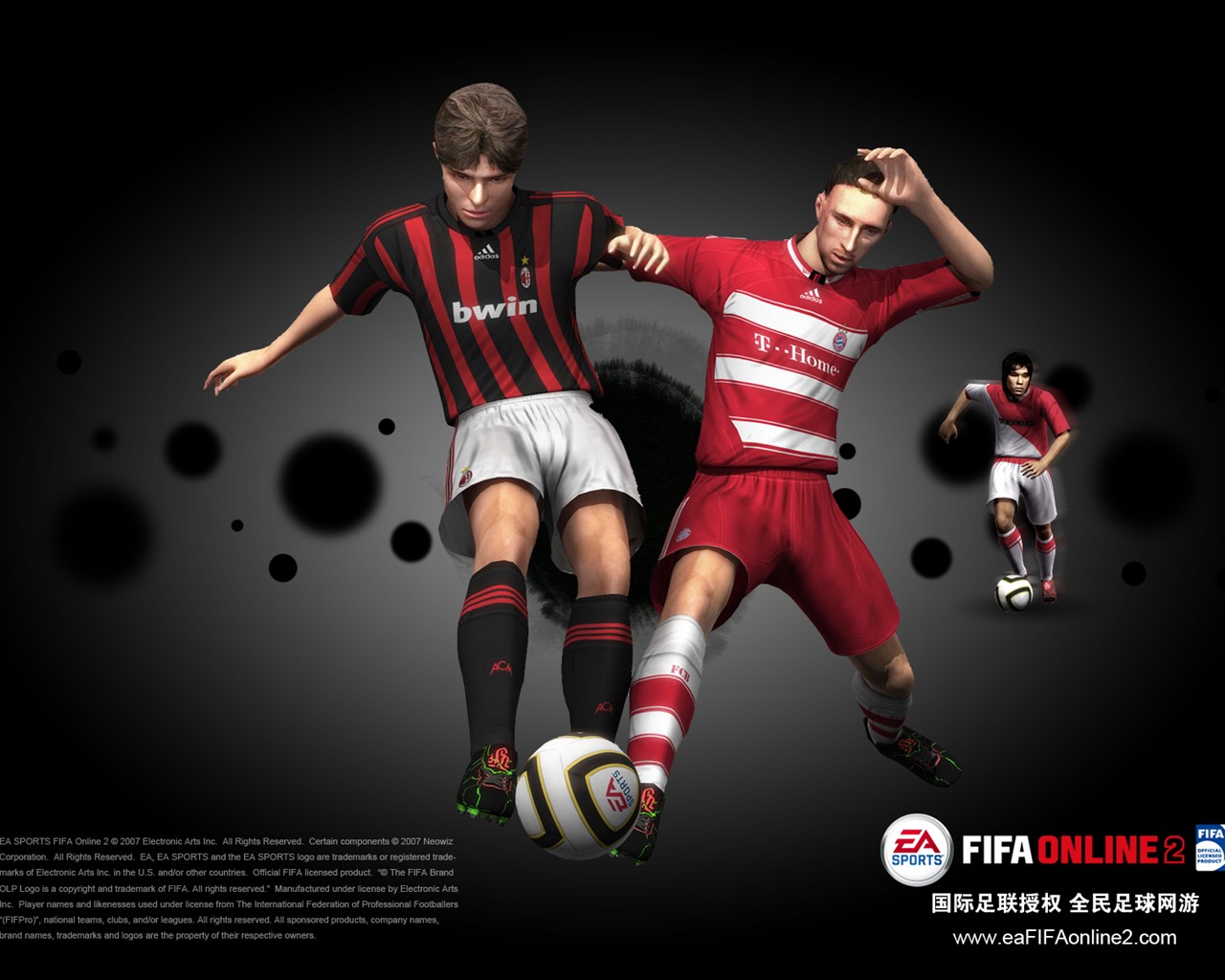 FIFA Online2壁紙專輯 #1 - 1280x1024