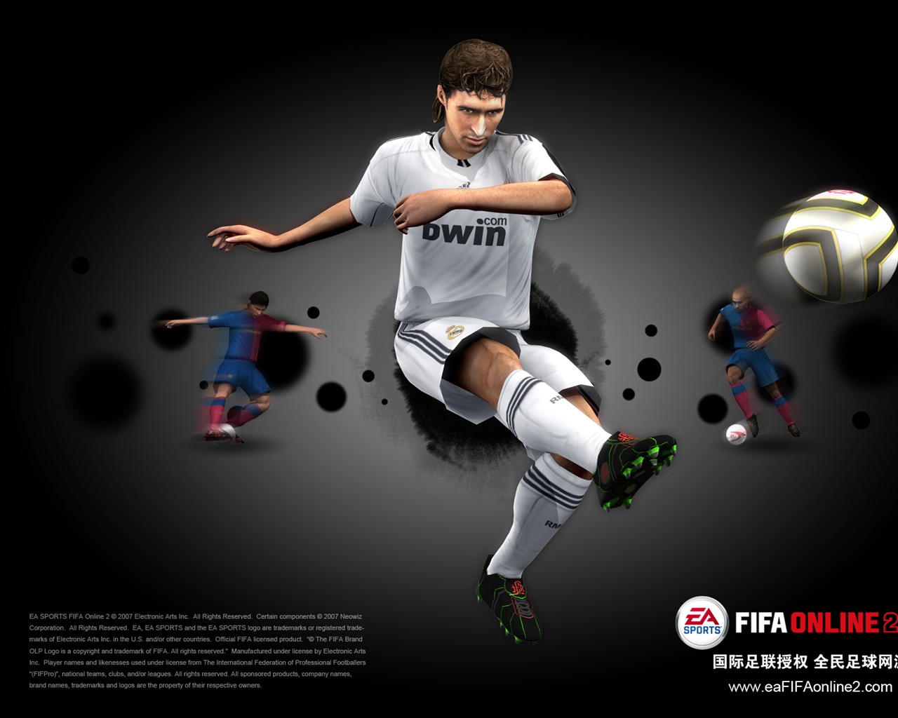 FIFA Online2壁紙專輯 #2 - 1280x1024