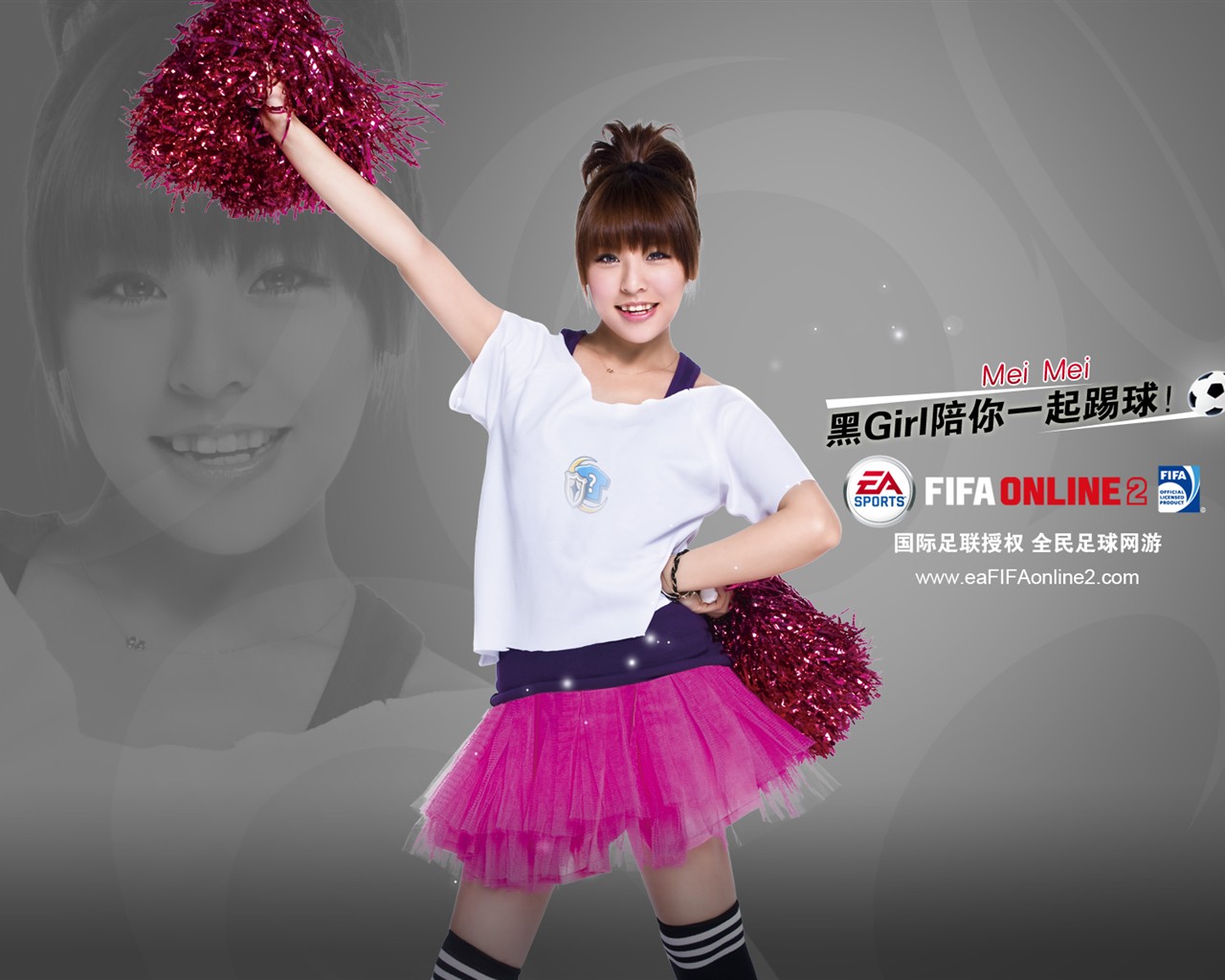 FIFA Online2 Wallpaper Album #7 - 1280x1024