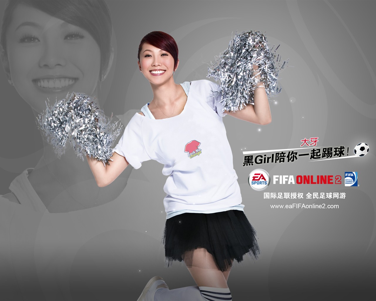 FIFA Online2 Wallpaper Album #10 - 1280x1024