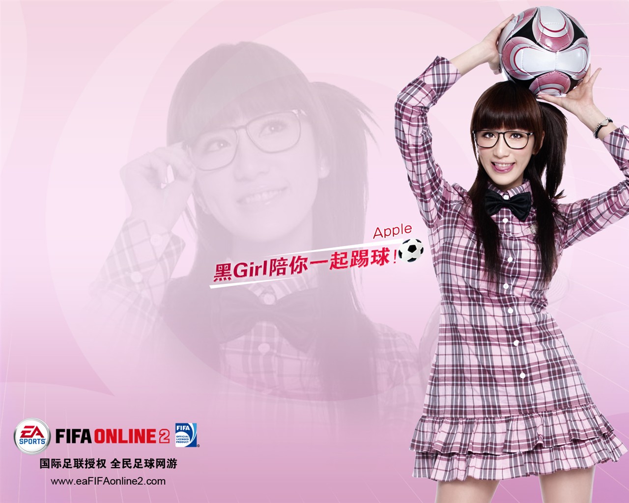 FIFA Online2 Wallpaper Album #18 - 1280x1024