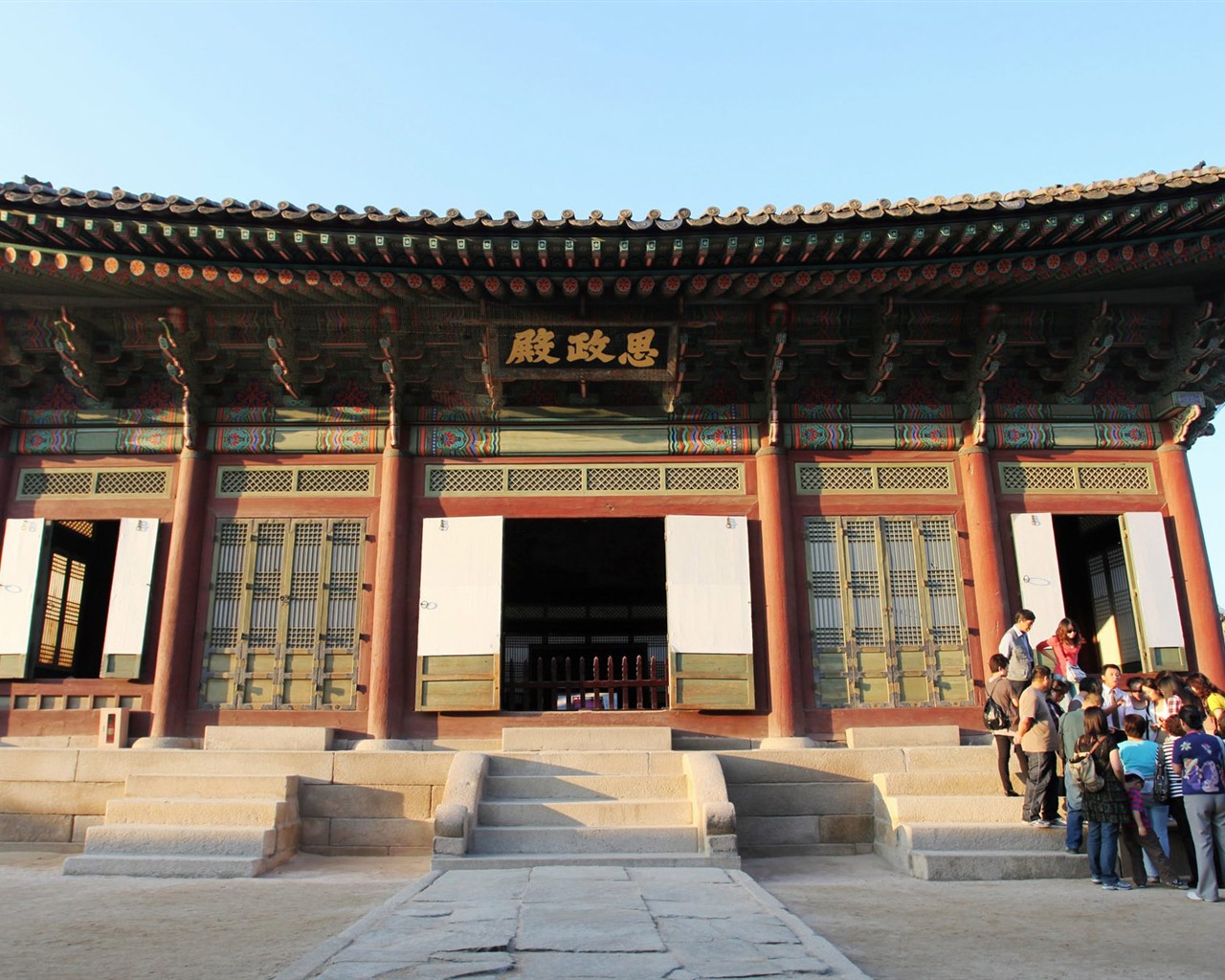 Jižní Korea Tour - Krajina články (GGC práce) #5 - 1280x1024