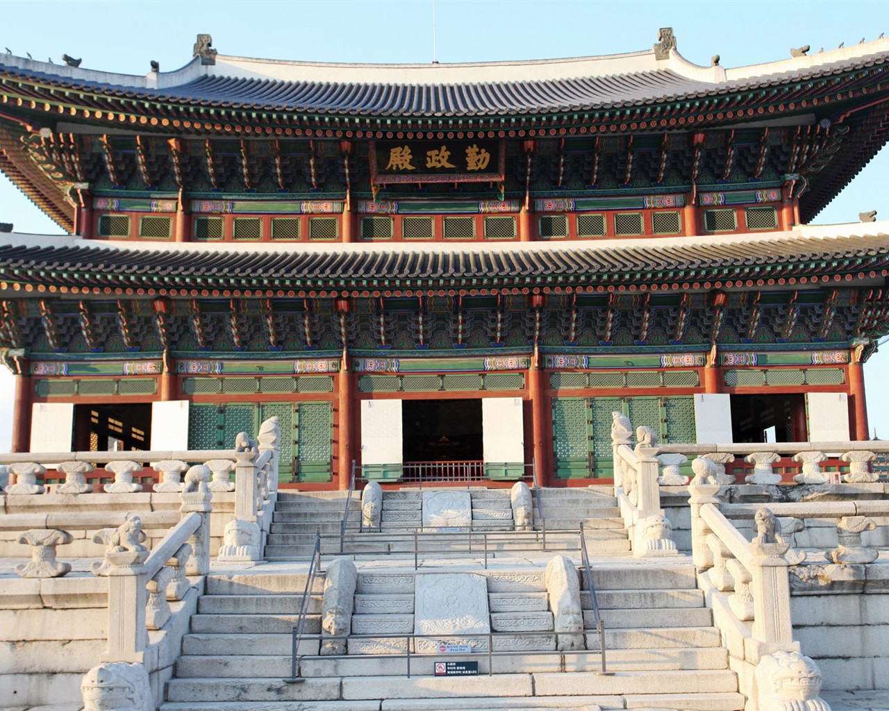 Jižní Korea Tour - Krajina články (GGC práce) #6 - 1280x1024