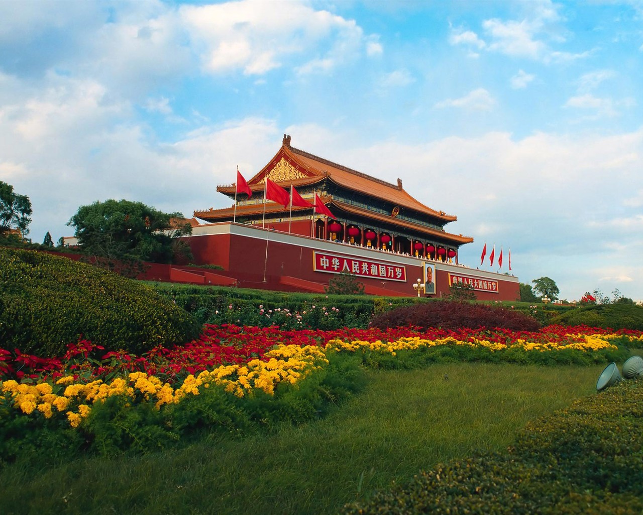 Classical and Modern Beijing scenery #1 - 1280x1024
